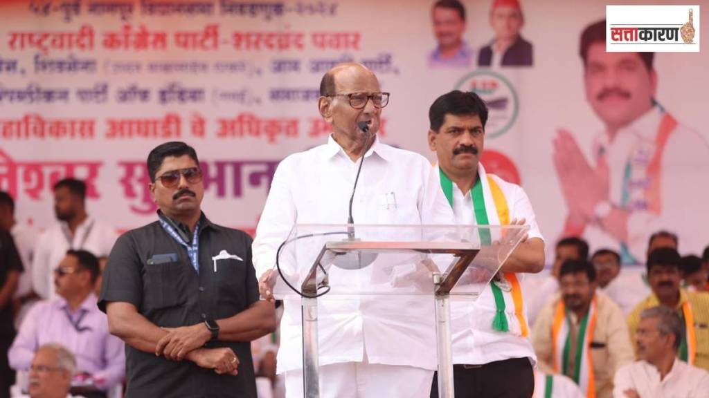 maharashtra vidhan sabha election 2024, rashtrawadi congress sharad pawar,