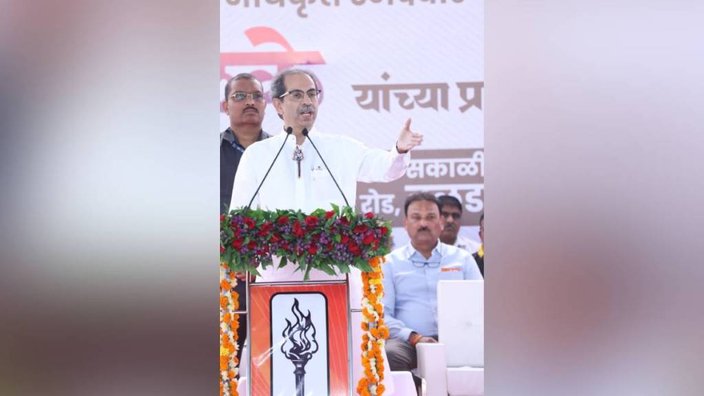 Uddhav Thackeray Buldhana, Buldhana meeting,