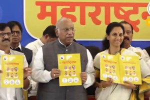 mahavikas aghadi release manifesto