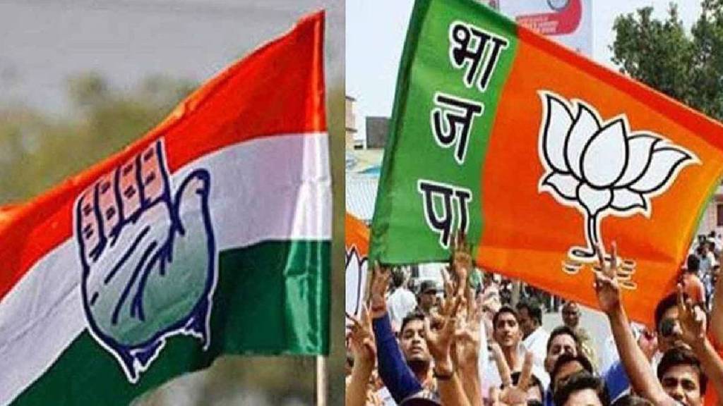 BJP VS Congress Jharkhand Election 2024