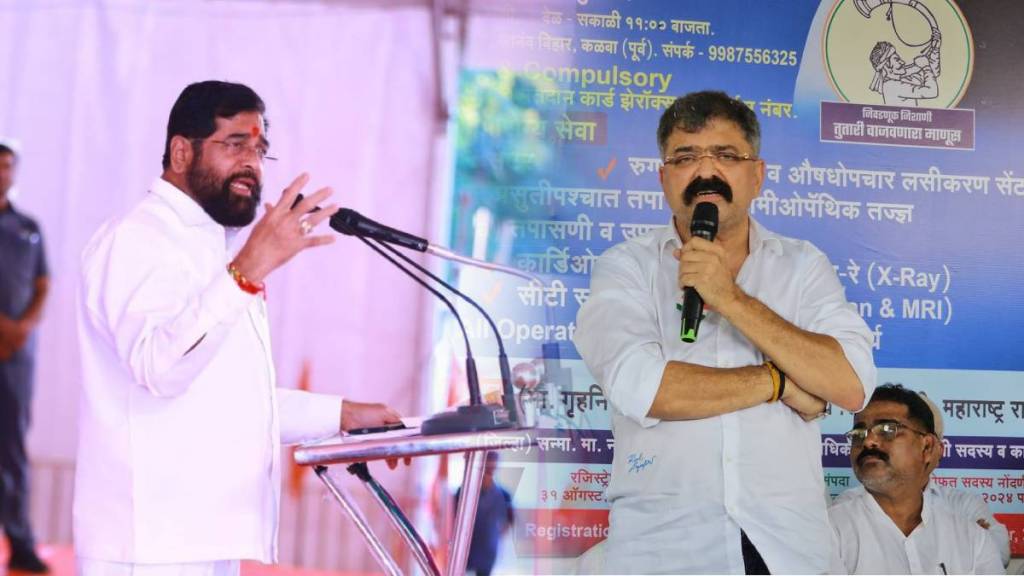 Eknath Shinde, Eknath Shinde news, Jitendra Awhad latest news,