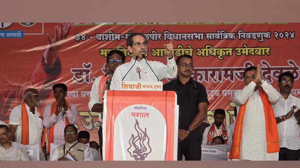 Uddhav Thackeray attacked Modi and Shah in Washim saying check their bags as well