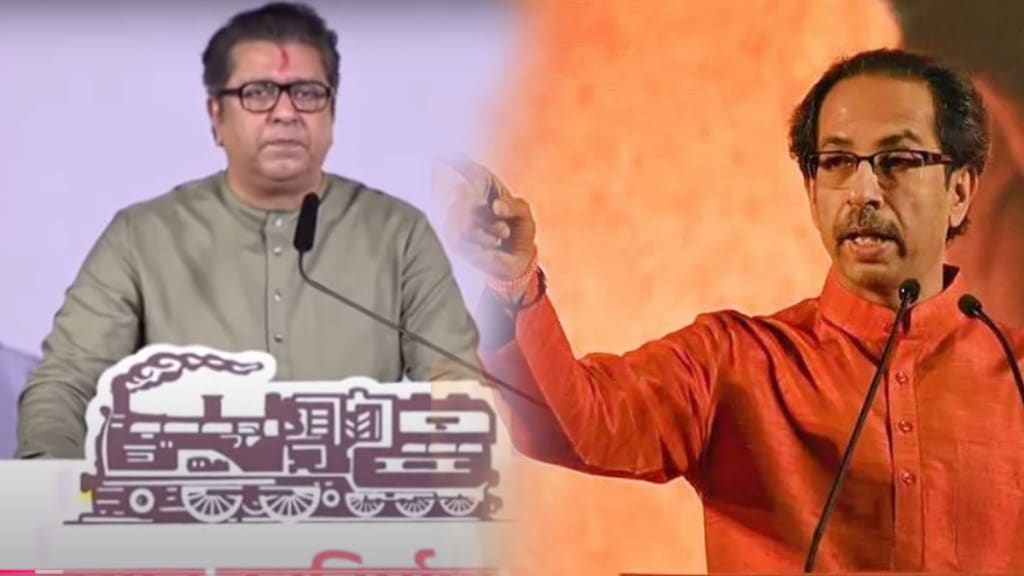 raj thackeray criticized uddhav thackeray