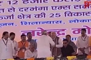 nitish kumar bows down to touch feet of pm modi