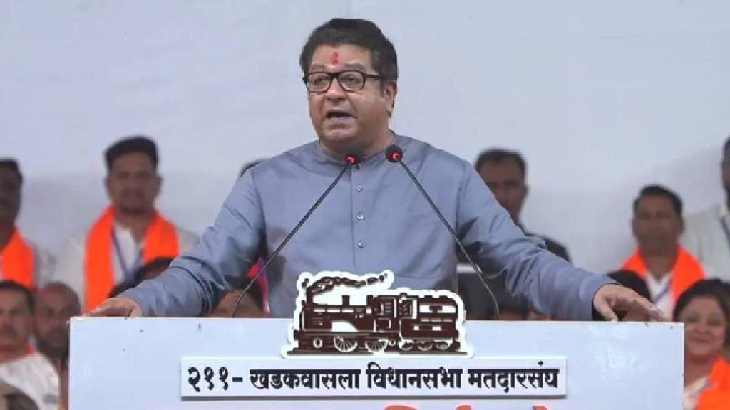 Raj Thackeray On Ramesh Wanjale