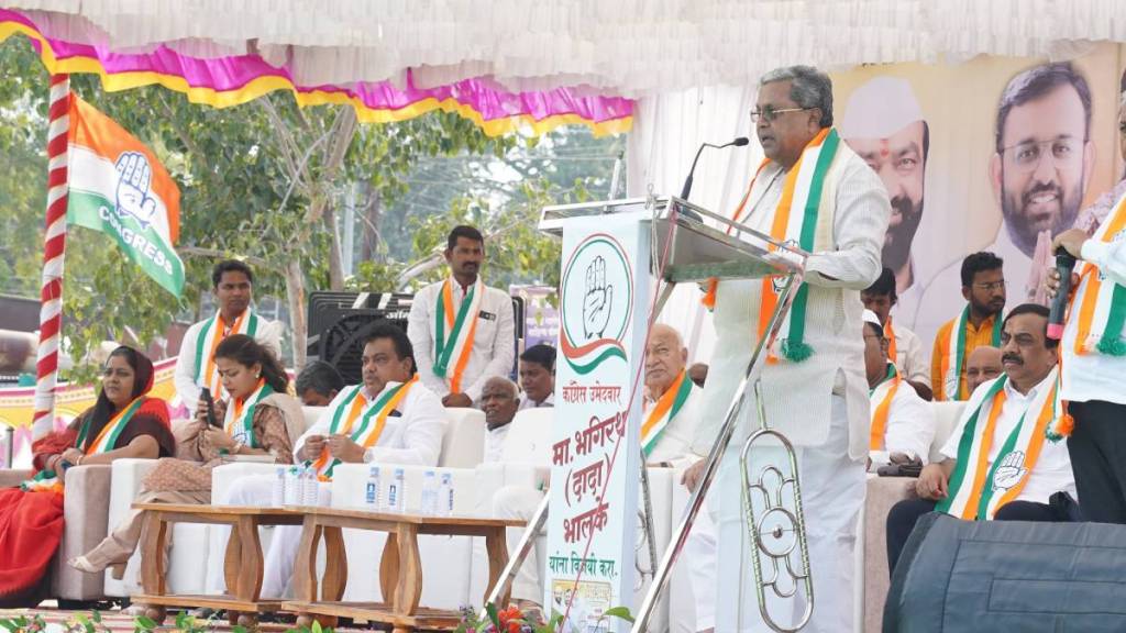 CM Siddaramaiah, CM Siddaramaiah Solapur,