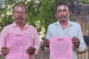 All India Tribal Development Council urged not to vote for Nana Patole accusing betrayal