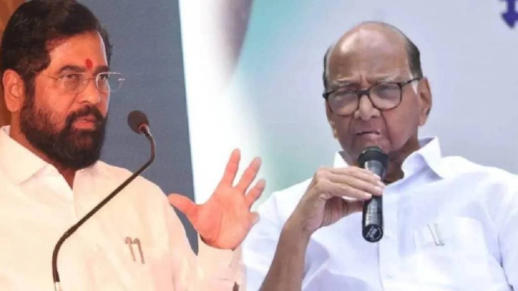 Eknath Shinde On Sharad Pawar