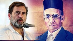 Rahul Gandhi veer Savarkar