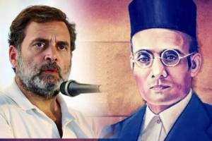 Rahul Gandhi veer Savarkar