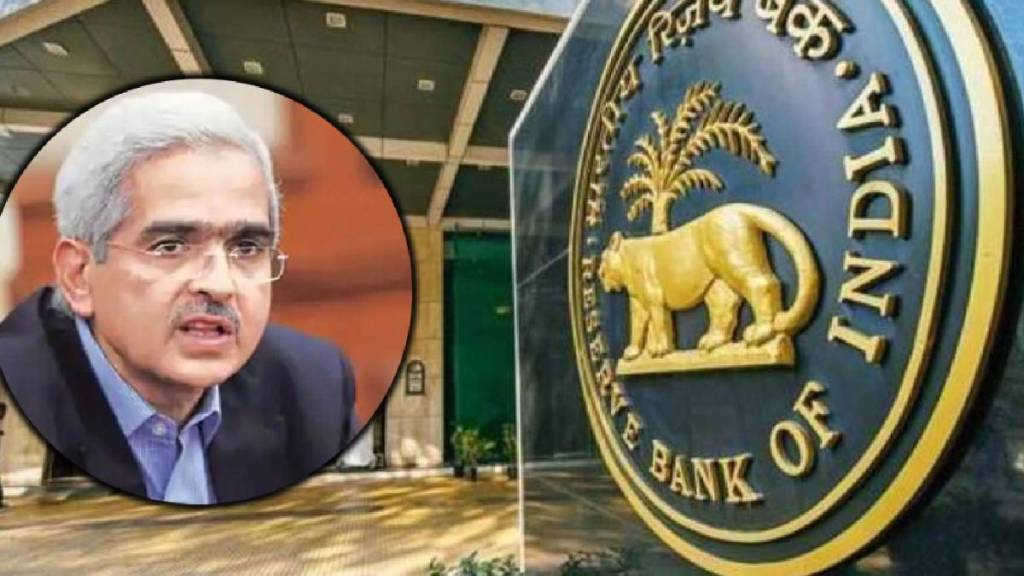 RBI Deepfake Video