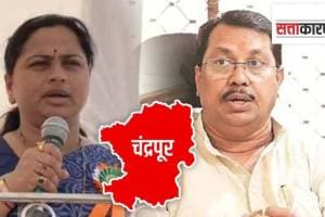 Chandrapur District Assembly Election, Vijay Wadettiwar, Pratibha Dhanorkar, Subhash Dhote, Congress Chandrapur defeat,