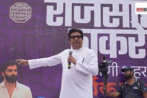 MNS Raj Thackeray, MNS, MNS Failure, Amit Thackeray,