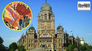 Mumbai municipal corporation BJP, BJP,