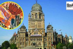 Mumbai municipal corporation BJP, BJP,