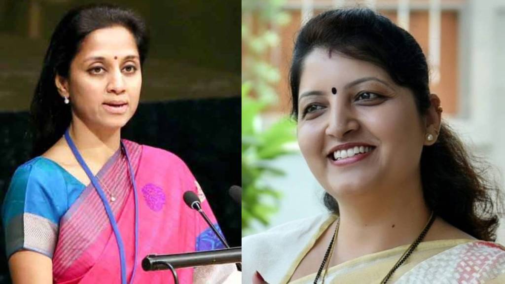 Rupali Chakankar on Supriya Sule