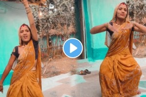 'Gir Mat Jaana': Viral MP Woman's Dance Fails To Impress Netizens funny video goes viral