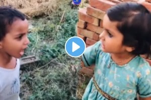 Viral video of two little girls getting fighting is going viral on social Media after shankarpalya funny video