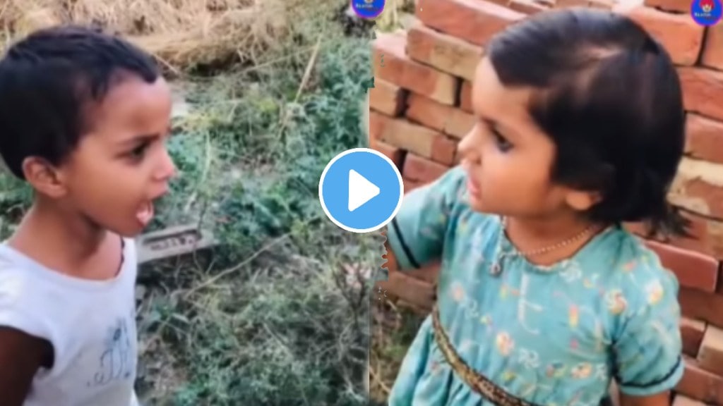 Viral video of two little girls getting fighting is going viral on social Media after shankarpalya funny video