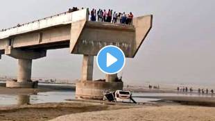 UP News: TRAGIC! Car Being Driven On GPS Falls From Under-Construction Bridge In Bareilly After Navigation Goes Wrong