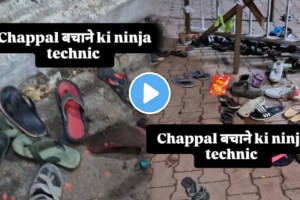 Indian jugad To Stop Footwear Theft In The Temple Use This Unique Trick Desi Jugaad Video