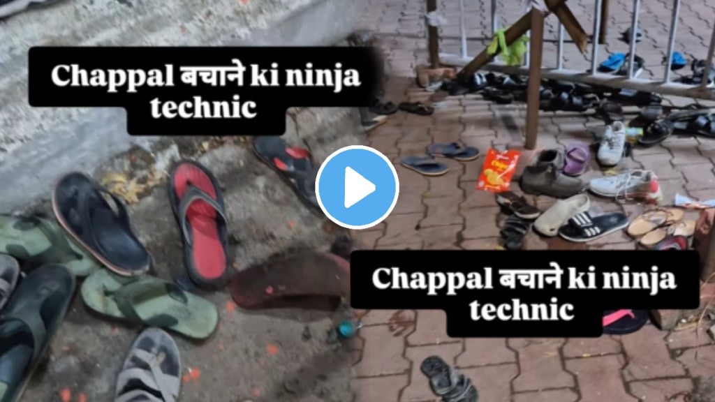 Indian jugad To Stop Footwear Theft In The Temple Use This Unique Trick Desi Jugaad Video