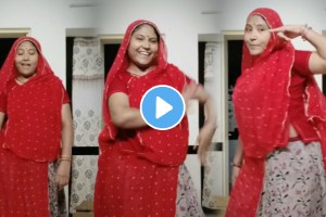 Aankhon mein kajra balon mein gajra song village woman danced on Video viral on social Media