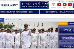 Indian Navy Trade Apprentice Recruitment 2024: Apply Online for 275 Posts, Check Eligibility and Other Details