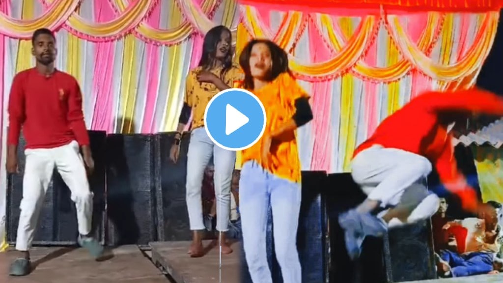 Man Falls From Stage While Dancing To Impress A Girl Funny Video goes Viral