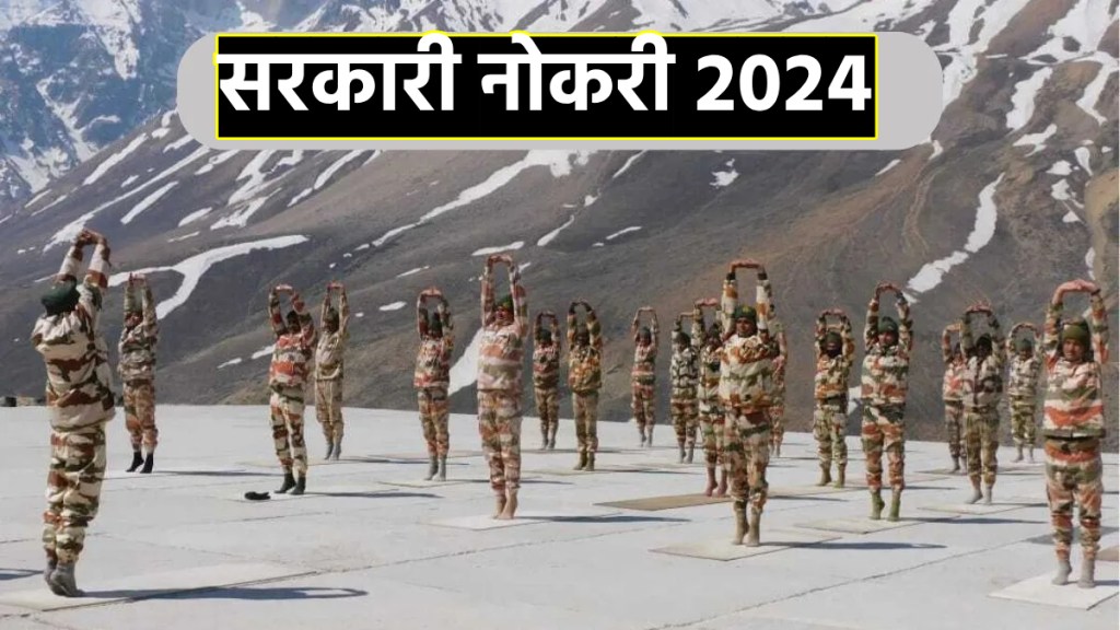 ITBP Recruitment 2024: for 526 seats sub inspector head constable and constable check details career news in marathi