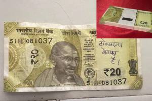 assembly election 2024 Gondia candidate offers voters twenty rupee note if he win take one thousand rupees in return