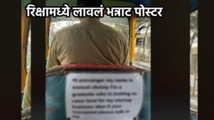 Graduate auto driver pasted poster in auto to raise startup funds goes viral on internet