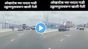 Viral shocking accident while overtaking The Car Fell From The Bridge While Overtaking Accident Video