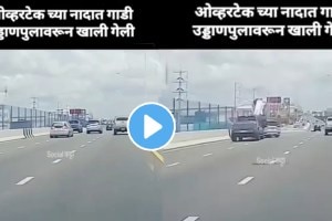 Viral shocking accident while overtaking The Car Fell From The Bridge While Overtaking Accident Video