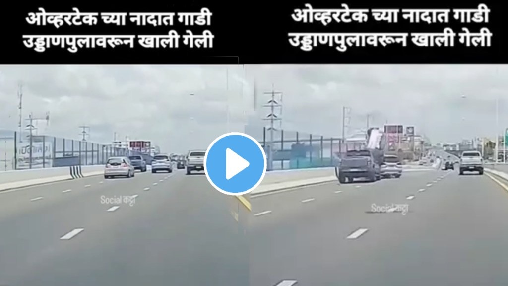 Viral shocking accident while overtaking The Car Fell From The Bridge While Overtaking Accident Video