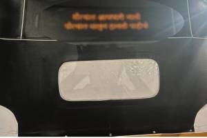 Auto driver written a Funny message on back side of his auto goes viral on social media