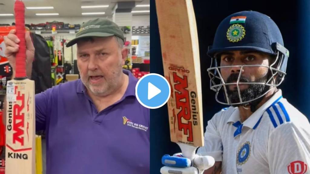 Virat Kohlis MRF bat being sold at Greg Chappell Cricket Centre in Australia Video viral