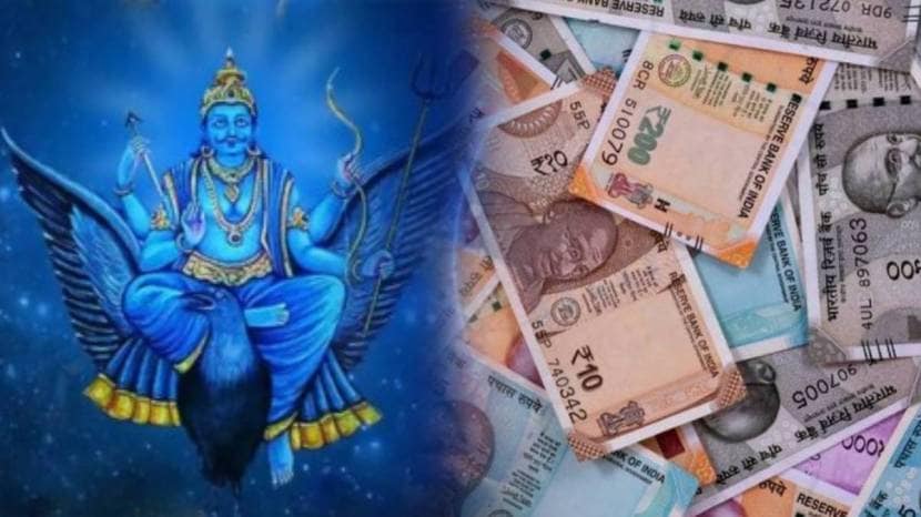 Shani gochar 2025 These three zodiac signs will get money