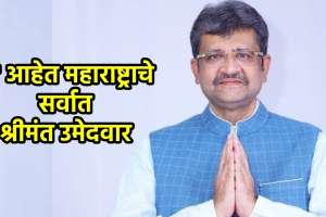 BJP MLA Parag Shah is Maharashtra's Wealthiest Candidate from Ghatkopar East Constituency