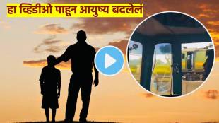 "only difference is education"; A VIDEO that every father should show to his coming-of-age children video goes viral