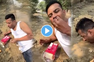 Puneet Superstar eating bread with mud shocking video goes viral