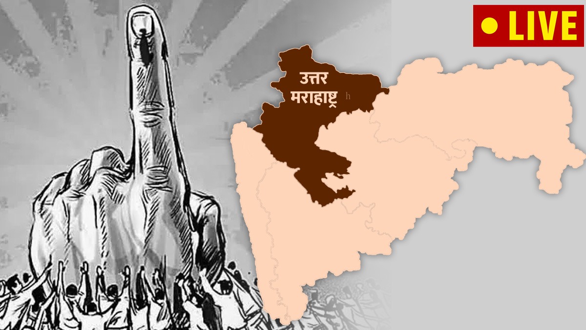 North Maharashtra Assembly Election Result 2024 Live Updates in Marathi