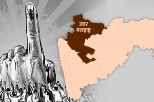 North Maharashtra Assembly Election Results 2024 Live Updates_cleanup