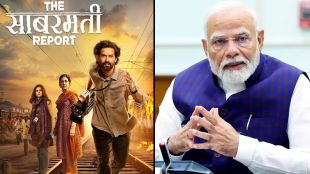 PM Narendra Modi on Sabarmati Report movie