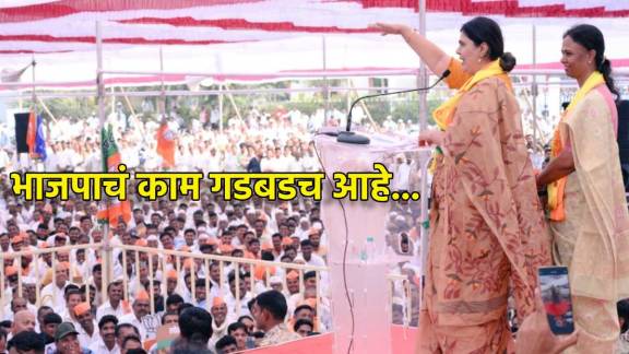 Pankaja Munde in Pathardi