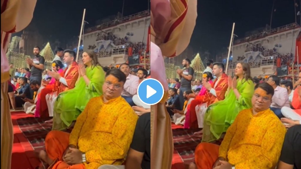 parineeti chopra and raghav chadha engrossed in ganga aarti video viral