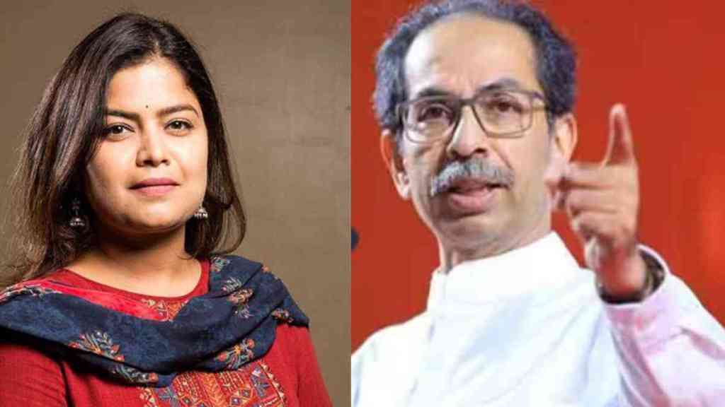 What Poona Mahajan Said About Uddhav Thackeray ?