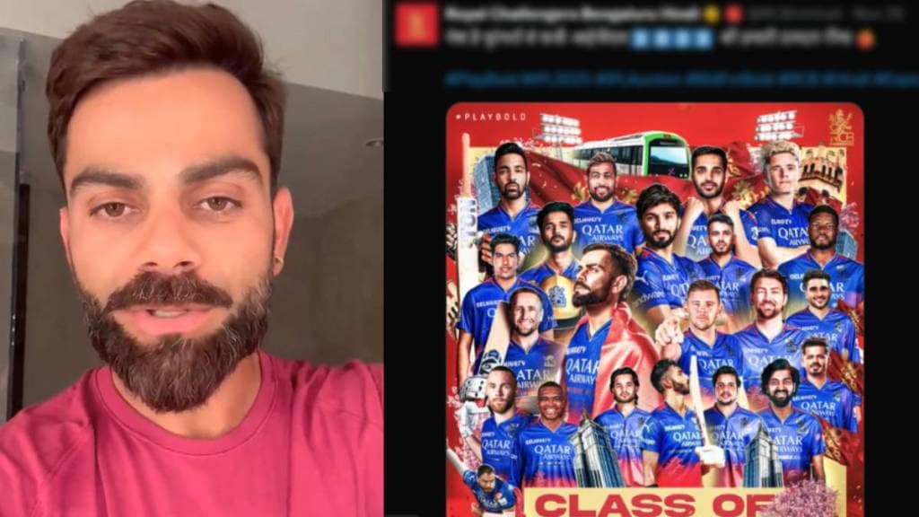 RCB Hindi Social Media Post and New Account Erupted Controversy Among Fans After IPL 2025 Mega Auction