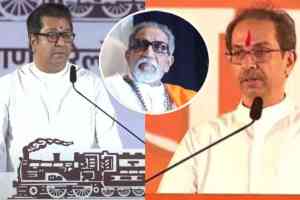 Raj Thackeray Slams Uddhav Thackeray in his Speech