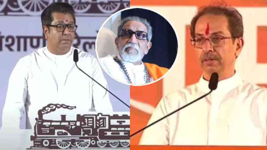 Raj Thackeray Slams Uddhav Thackeray in his Speech